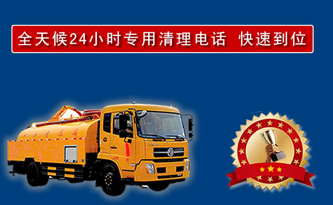 香格里拉汽车送油